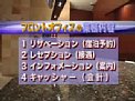 ホテルで働く★フロント編★