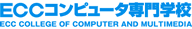 ECCコンピュータ専門学校