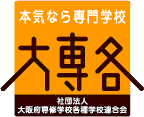 大専各ロゴ
