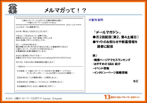 田園調布雙葉中学高等学校ワークショップ02_03