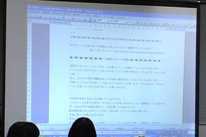 田園調布雙葉中学高等学校ワークショップ04_02