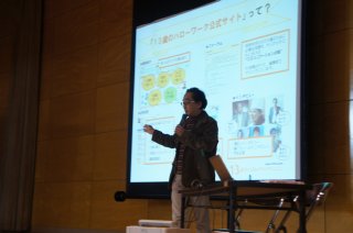 松尾編集長：あいさつ・仕事マップ作成体験２