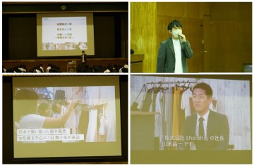 東京都立山崎高等学校 SDGs~持続可能な社会について知り、考える(初級) 株式会社shoichiさんのお話し