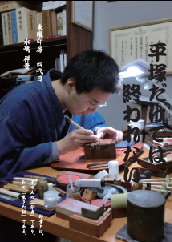 ポスタビ