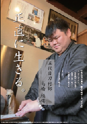 ポスタビ