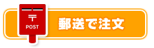 【13hwフライヤー】申込みフォーム