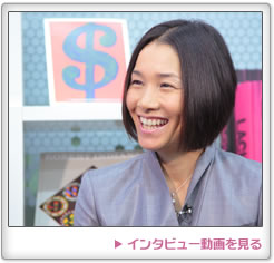 写真:伊達公子さん