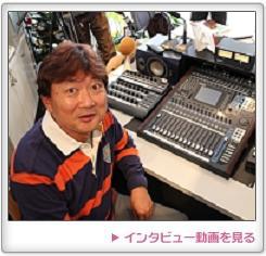 写真:萩原浩一さん