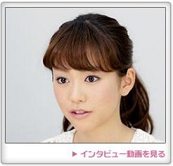 No 33 桐谷美玲さん 女優 13歳のハローワーク公式サイト