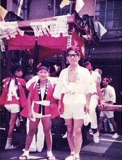 1976年(10歳) お祭りで父と一緒に