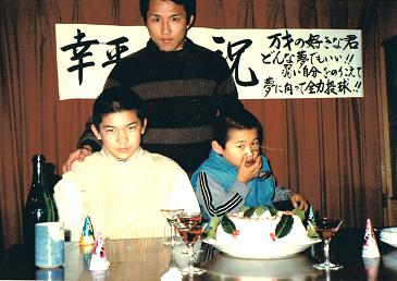 1981年(15歳) 3人兄弟の長男として、“らしく”ふるまうおか監督