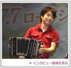 写真:小松亮太さん