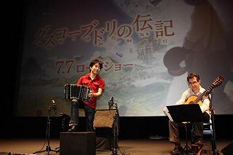 試写会で演奏する小松亮太さん