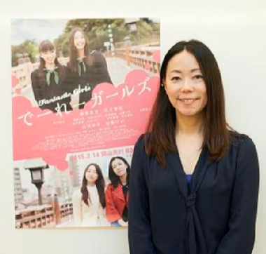 映画:でーれーガールズポスターと大九さん