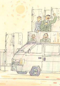 政治家