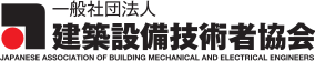 建築設備士技術者協会