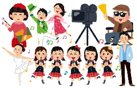 分野カテゴリ：アートと表現