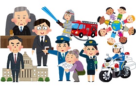 分野カテゴリ：行政・法律・国際関係