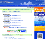 NPO法人 いわてNPO事業開発センター(岩手県宮古市)