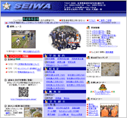 佐賀県 唐津市立成和小学校