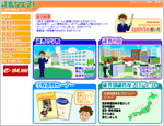 日本証券業協会