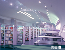 図書館
