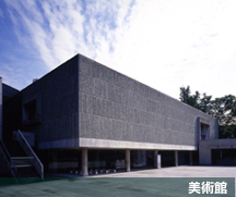 美術館・博物館・資料館・植物園・水族館