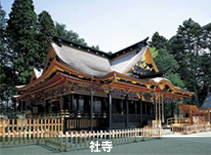 社寺