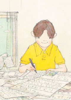 コツコツ何かを成し遂げるのが得意な人